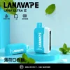 【買3贈主機】LANA Ultra II 16000 口 專用套裝構築獨特擊喉層次釋放飽滿霧氣質感｜高階霧化線圈電子煙系統具備長效續航能力