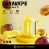 【買3贈主機】LANA Ultra II 16000 口 專用套裝構築獨特擊喉層次釋放飽滿霧氣質感｜高階霧化線圈電子煙系統具備長效續航能力