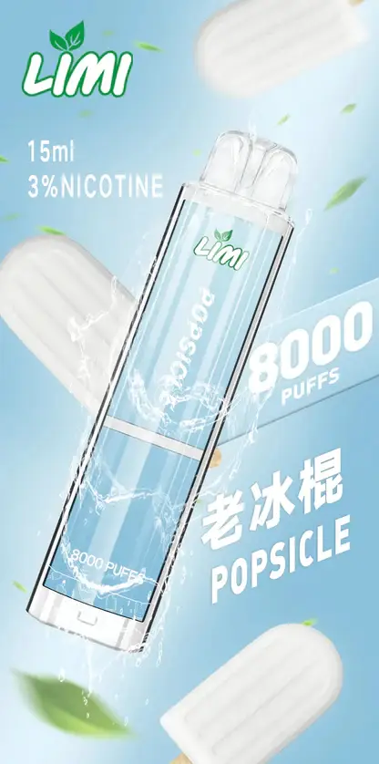 LIMI拋棄式一次性8000口-13.webp LIMI 8000 拋棄式電子煙|鋪陳細密霧感質地|長效續航穩定回甘結構