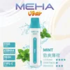 MEHA-8500口-VBar小白條-10.webp MEHA VBar 魅嗨小白條8500|體現溫潤擊喉體驗|高導熱網芯霧化技術