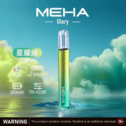 MEHA-魅嗨-一代主機星耀版-1.webp MEHA一代星耀版|靜謐質感體驗穩定回饋|煙彈霧化氣流結構精巧細膩