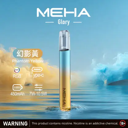 MEHA-魅嗨-一代主機星耀版-5.webp MEHA一代星耀版|靜謐質感體驗穩定回饋|煙彈霧化氣流結構精巧細膩
