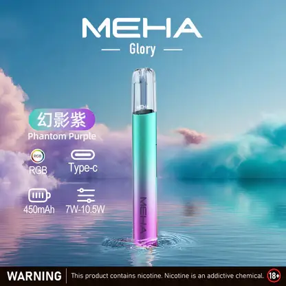 MEHA-魅嗨-一代主機星耀版-6.webp MEHA一代星耀版|靜謐質感體驗穩定回饋|煙彈霧化氣流結構精巧細膩
