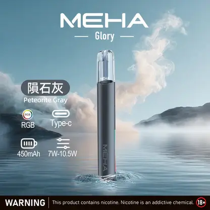 MEHA-魅嗨-一代主機星耀版-7.webp MEHA一代星耀版|靜謐質感體驗穩定回饋|煙彈霧化氣流結構精巧細膩