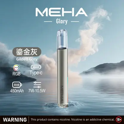 MEHA-魅嗨-一代主機星耀版-8.webp MEHA一代星耀版|靜謐質感體驗穩定回饋|煙彈霧化氣流結構精巧細膩