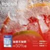 MEHA 魅嗨 新一代大容量煙彈｜長效續航設計｜大幅提升抽吸次數享受持久溫潤擊喉層次