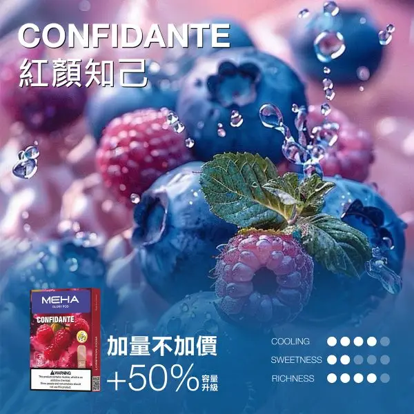 MEHA 魅嗨 新一代大容量煙彈｜長效續航設計｜大幅提升抽吸次數享受持久溫潤擊喉層次