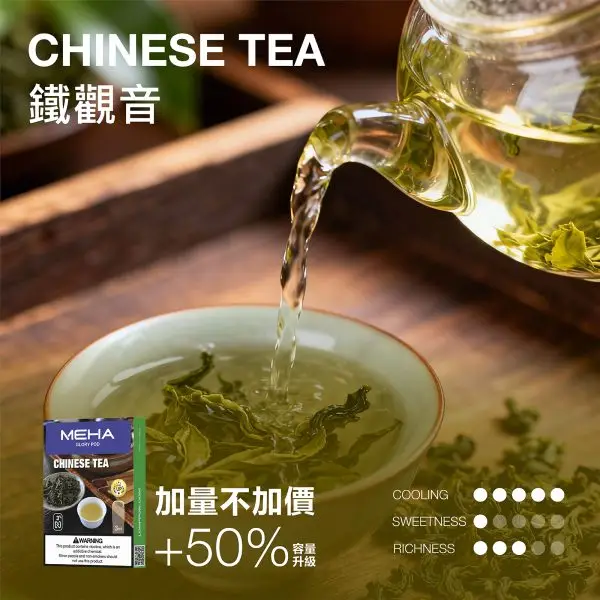 MEHA 魅嗨 新一代大容量煙彈｜長效續航設計｜大幅提升抽吸次數享受持久溫潤擊喉層次