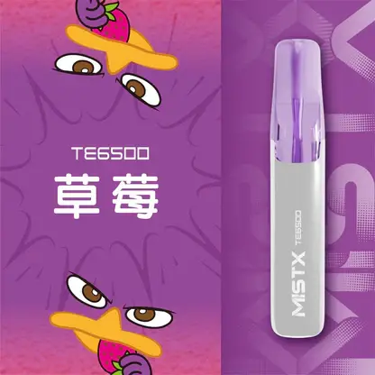 Mist X 鴨嘴獸 6500 拋棄式電子煙｜創造輕盈霧感體驗｜微壓差氣流自動感應設計
