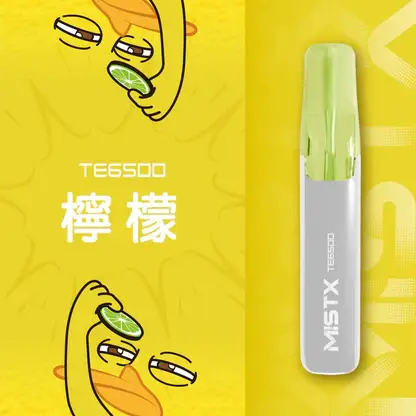 Mist X 鴨嘴獸 6500 拋棄式電子煙｜創造輕盈霧感體驗｜微壓差氣流自動感應設計