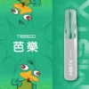 Mist X 鴨嘴獸 6500 拋棄式電子煙｜創造輕盈霧感體驗｜微壓差氣流自動感應設計
