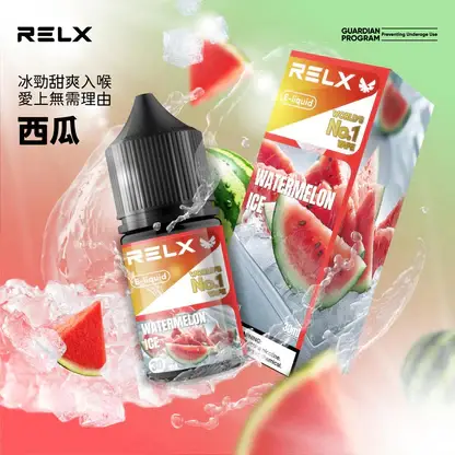 RELX-悅刻-煙油-30mg-1.webp RELX 悅刻風味煙油 | 營造飽滿的氣體觸感與喉韻深度 | 專利防漏技術支撐日常高頻率使用