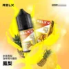 RELX-悅刻-煙油-30mg-3.webp RELX 悅刻風味煙油 | 營造飽滿的氣體觸感與喉韻深度 | 專利防漏技術支撐日常高頻率使用
