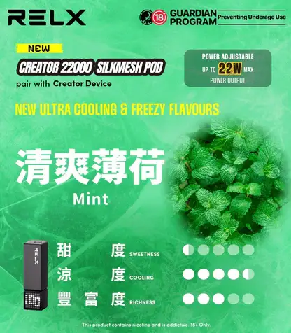 【加購0贈主機】RELX 悅刻 Creator 積木系列電子煙套裝｜氣流緩釋帶來深邃透氣感｜模組化個性拼裝設計支援智慧呼吸燈效