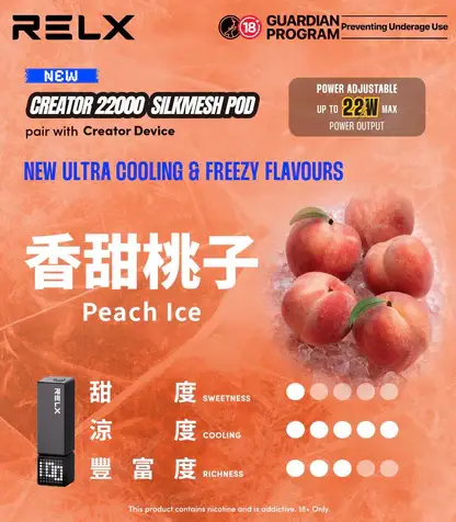 【加購0贈主機】RELX 悅刻 Creator 積木系列電子煙套裝｜氣流緩釋帶來深邃透氣感｜模組化個性拼裝設計支援智慧呼吸燈效