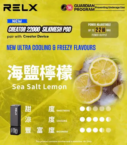 【加購0贈主機】RELX 悅刻 Creator 積木系列電子煙套裝｜氣流緩釋帶來深邃透氣感｜模組化個性拼裝設計支援智慧呼吸燈效