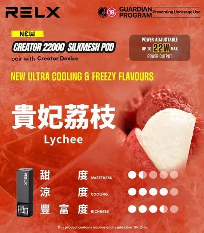 【加購0贈主機】RELX 悅刻 Creator 積木系列電子煙套裝｜氣流緩釋帶來深邃透氣感｜模組化個性拼裝設計支援智慧呼吸燈效