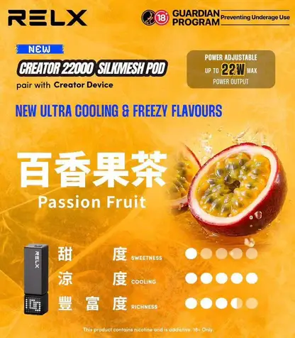 【加購0贈主機】RELX 悅刻 Creator 積木系列電子煙套裝｜氣流緩釋帶來深邃透氣感｜模組化個性拼裝設計支援智慧呼吸燈效