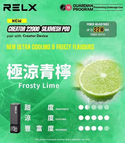 【加購0贈主機】RELX 悅刻 Creator 積木系列電子煙套裝｜氣流緩釋帶來深邃透氣感｜模組化個性拼裝設計支援智慧呼吸燈效