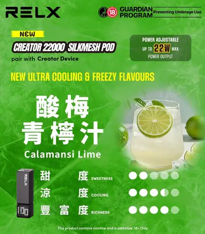 【加購0贈主機】RELX 悅刻 Creator 積木系列電子煙套裝｜氣流緩釋帶來深邃透氣感｜模組化個性拼裝設計支援智慧呼吸燈效