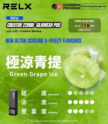 【加購0贈主機】RELX 悅刻 Creator 積木系列電子煙套裝｜氣流緩釋帶來深邃透氣感｜模組化個性拼裝設計支援智慧呼吸燈效
