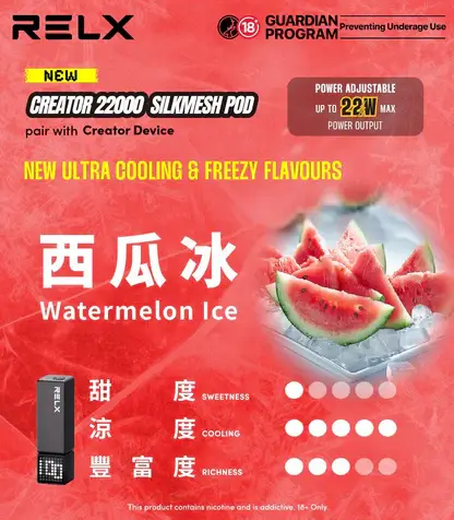 【加購0贈主機】RELX 悅刻 Creator 積木系列電子煙套裝｜氣流緩釋帶來深邃透氣感｜模組化個性拼裝設計支援智慧呼吸燈效