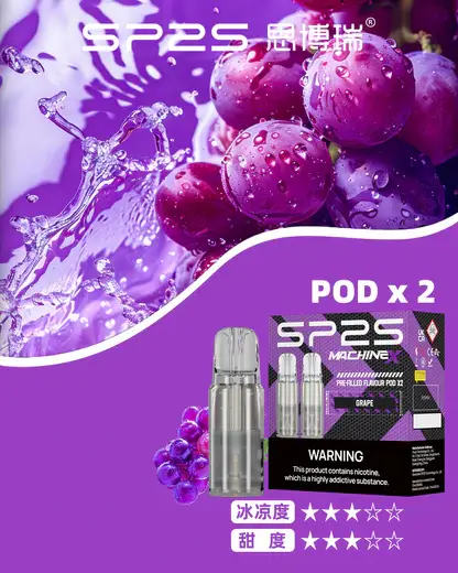 【買5盒贈MAX主機】SP2S 思博瑞 MAX 專用煙彈｜立體香氣引導風味深度釋放｜磁吸密封結構維持穩固導流體驗