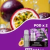 【買5盒贈MAX主機】SP2S 思博瑞 MAX 專用煙彈｜立體香氣引導風味深度釋放｜磁吸密封結構維持穩固導流體驗