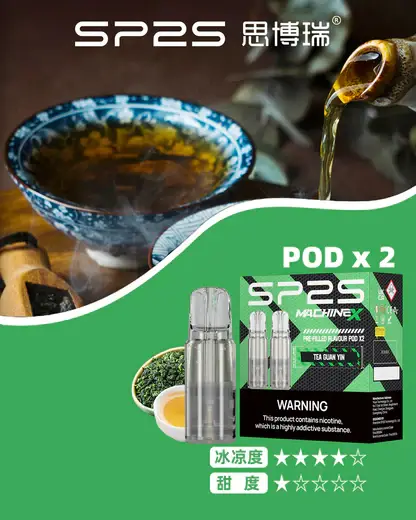 【買5盒贈MAX主機】SP2S 思博瑞 MAX 專用煙彈｜立體香氣引導風味深度釋放｜磁吸密封結構維持穩固導流體驗