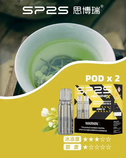 【買5盒贈MAX主機】SP2S 思博瑞 MAX 專用煙彈｜立體香氣引導風味深度釋放｜磁吸密封結構維持穩固導流體驗