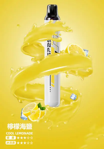 SP2S-拋棄式一次性5000口【免充電款】-5.webp SP2S 5000口拋棄式電子煙|細膩入喉感受風味層疊分明|恆溫晶片精準控溫確保輸出穩定