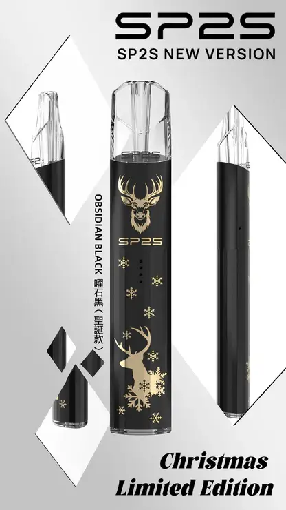 SP2S 聖誕限定鈦金屬浮雕主機 喚醒細膩煙霧層次營造儀式感｜專業電控電子煙設備搭載穩壓輸出系統