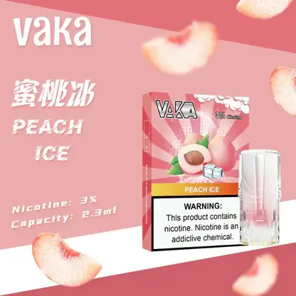 【買8盒贈主機／買6贈1】VAKA 發光一代煙彈｜聚焦層次濃郁表現｜透明感燈效與防漏工藝設計