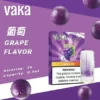 【買8盒贈主機／買6贈1】VAKA 發光一代煙彈｜聚焦層次濃郁表現｜透明感燈效與防漏工藝設計