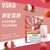 【買8盒贈主機／買6贈1】VAKA 發光一代煙彈｜聚焦層次濃郁表現｜透明感燈效與防漏工藝設計