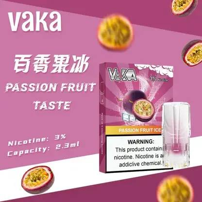 【買8盒贈主機／買6贈1】VAKA 發光一代煙彈｜聚焦層次濃郁表現｜透明感燈效與防漏工藝設計