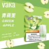 【買8盒贈主機／買6贈1】VAKA 發光一代煙彈｜聚焦層次濃郁表現｜透明感燈效與防漏工藝設計