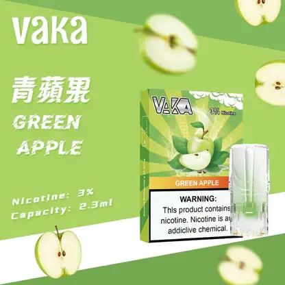 【買8盒贈主機／買6贈1】VAKA 發光一代煙彈｜聚焦層次濃郁表現｜透明感燈效與防漏工藝設計