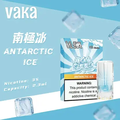 【買8盒贈主機／買6贈1】VAKA 發光一代煙彈｜聚焦層次濃郁表現｜透明感燈效與防漏工藝設計