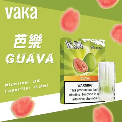 【買8盒贈主機／買6贈1】VAKA 發光一代煙彈｜聚焦層次濃郁表現｜透明感燈效與防漏工藝設計