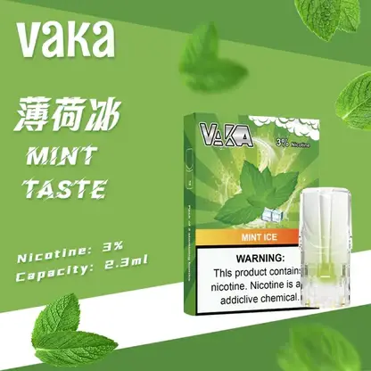 【買8盒贈主機／買6贈1】VAKA 發光一代煙彈｜聚焦層次濃郁表現｜透明感燈效與防漏工藝設計