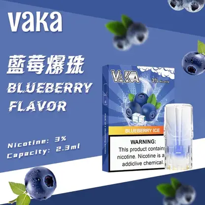 【買8盒贈主機／買6贈1】VAKA 發光一代煙彈｜聚焦層次濃郁表現｜透明感燈效與防漏工藝設計