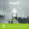 SPUMY Summit 巔峰薄荷煙油｜冰萃調和基底｜昇華植物原生涼感與清澈穿透力展現多維度層次感