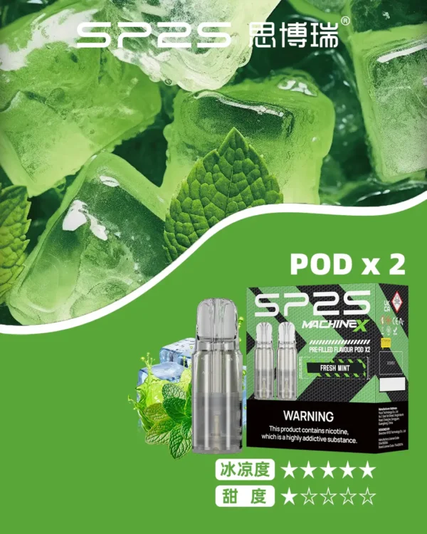 c01792146de8f0d03ef48ad2ac46b110.webp 【買5盒贈MAX主機】SP2S 思博瑞 MAX 專用煙彈|立體香氣引導風味深度釋放|磁吸密封結構維持穩固導流體驗