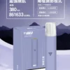 e83b0d671df7f6623ff199bcf344dc0b.webp VAKA 通用一代主機|營造圓潤擊喉氣韻|全兼容結構穩定電能輸出