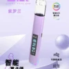 B.A 智慧一代通用主機｜創造平穩霧感回饋｜精密數據管控恆定電流輸出