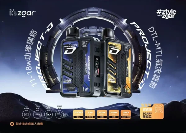 f06077fca3fed201c8a4889949732392.webp 【加購100送主機】Zgar 冰熊專用套裝 | 專注恆壓輸出實現細膩煙霧感受 | 精密感應技術帶來平穩低負擔感體驗