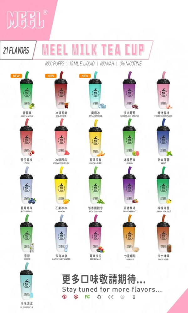meel.webp MEEL 奶茶杯 6000 口 演繹飽滿氣流軌跡帶來溫潤感受|長效續航拋棄式電子煙配置人體工學吸嘴設計