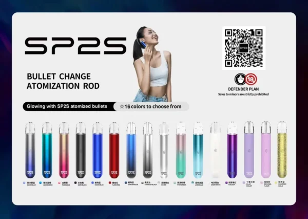 sp2s普通主機.webp SP2S 思博瑞一代發光機 | 專注氣流穩定呈現細膩煙霧感受 | 精密光感控制系統帶來平穩低負擔感體驗