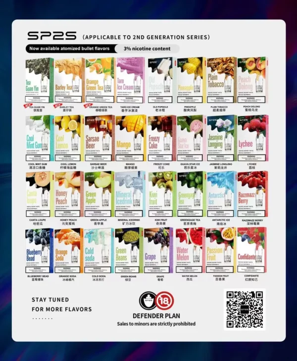 SP2S 思博瑞一代通用彈 ｜ 優化氣流阻尼打造細緻霧感體驗 ｜ 高導熱網芯設計提升擊喉層次感煙彈